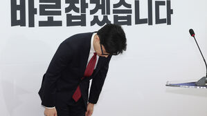 한동훈 "윤 대통령 탄핵에 찬성&hellip;의원들 소신따라 표결 참여해야"