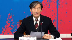 '입시비리' 등 징역 2년형 확정&hellip;구속 수순
