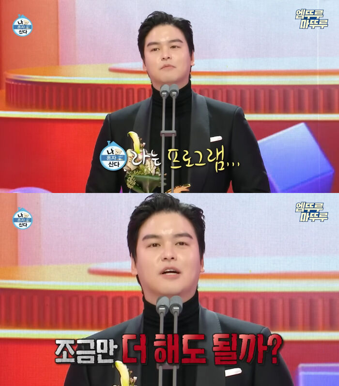 Lee Jang-woo & Cho Hye Won