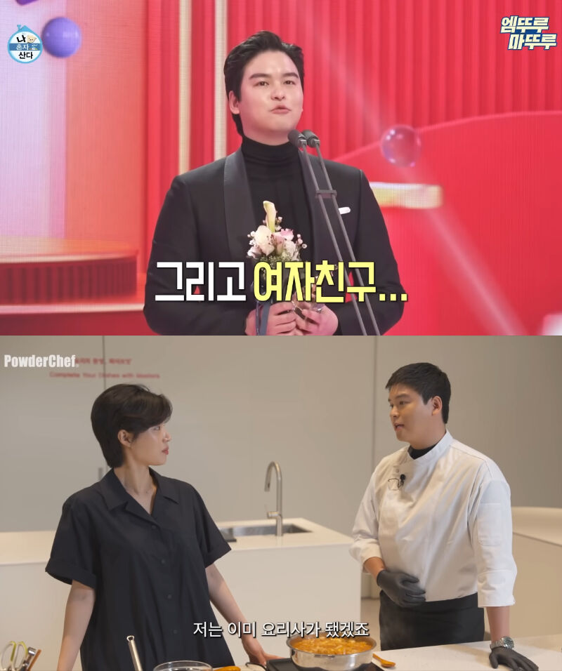 Lee Jang-woo & Cho Hye Won