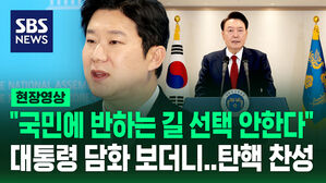 [현장영상] "국민에 반하는 길 선택 안한다"&hellip;대통령 담화 보더니 '탄핵 찬성' 밝힌 진종오