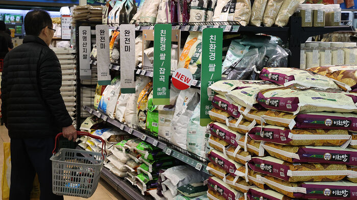 쌀 판매대, 마트 (사진=연합뉴스)