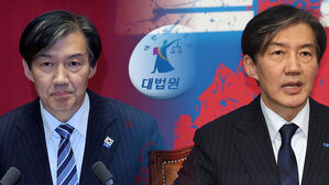 "더욱 탄탄하고 맑은 사람 되어 돌아오겠다"&hellip;'징역 2년' 확정된 조국 [스프]
