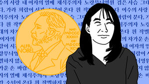 "한강 소설이 현실로&hellip;기묘한 상황" 지금 우리에게 던지는 메시지는? [스프]