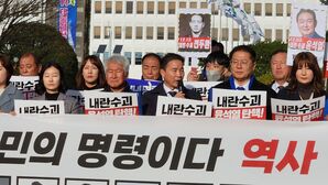 경남지역 야당과 시민단체 12일 탄핵 촉구 기자회견 (사진=민주당 경남도당 제공, 연합뉴스)