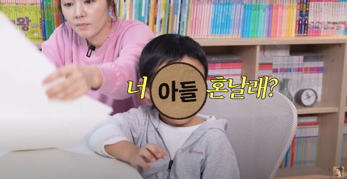 Han Ga In