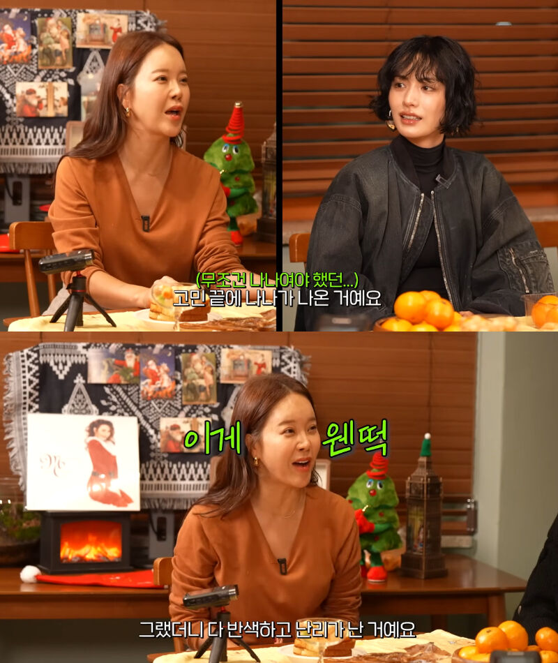 Nana & Chae Jong Seok