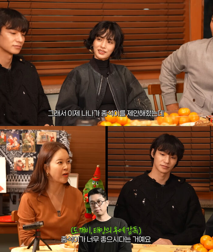 Nana & Chae Jong Seok