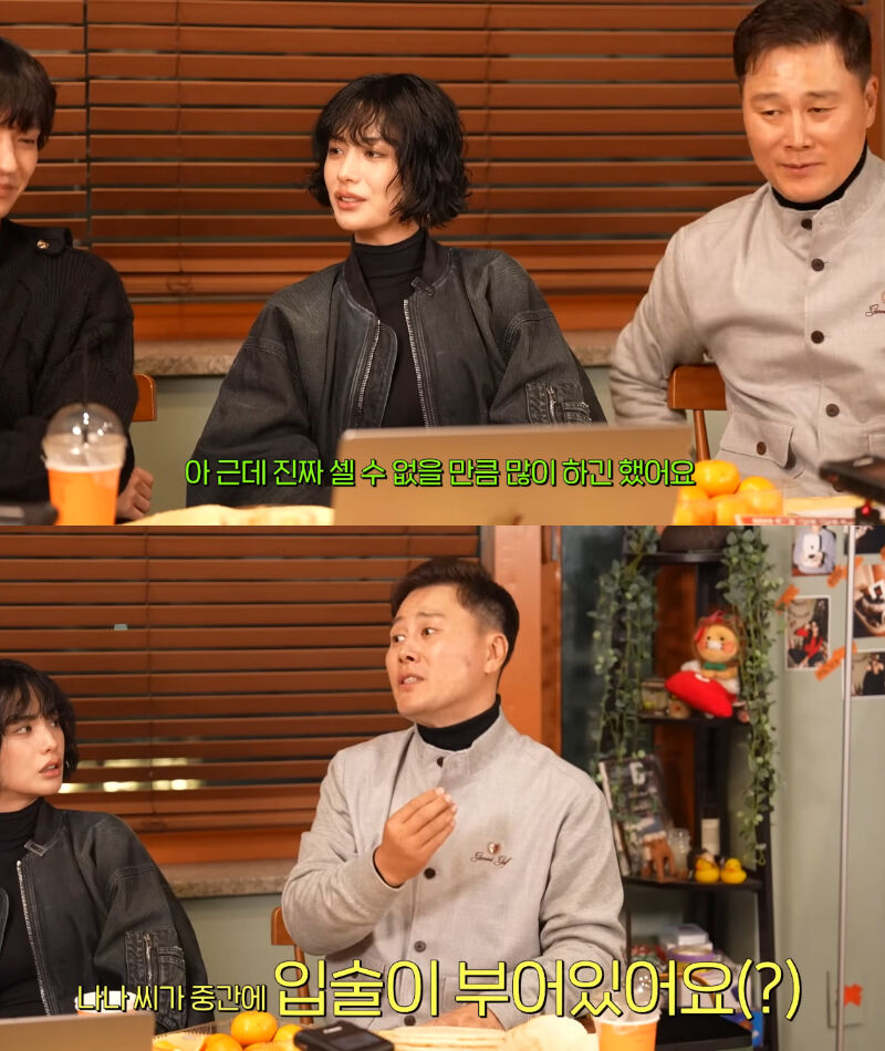 Nana & Chae Jong Seok