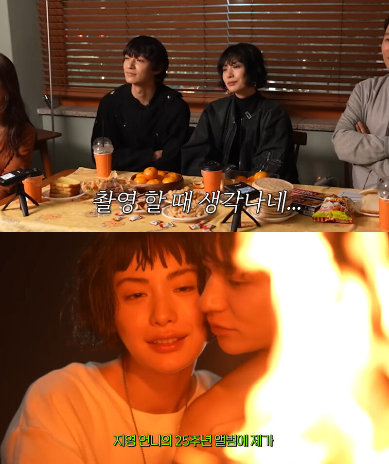 Nana & Chae Jong Seok