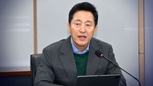 오세훈 "국민께 사죄, 사회&middot;경제적 안정 시급"