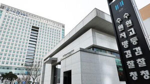 검찰, 760억 원대 '수원 일가족 전세사기' 1심 판결에 항소