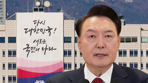 반성 없이 정당성 항변&hellip;'하야 거부' 선전포고