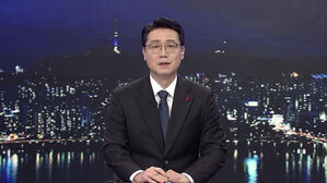 클로징