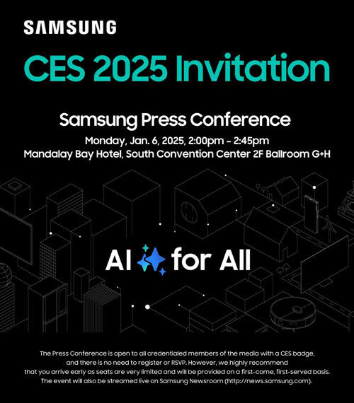 삼성전자 'CES 2025' 프레스 콘퍼런스 초청장
