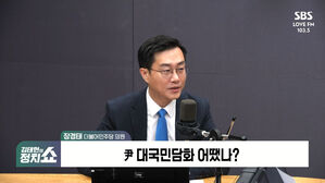 [정치쇼] 장경태 "야당이 광란의 탈춤? 尹, 극우 유튜버 광신도인가"