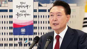 탄핵 표결 앞두고 권한 행사&hellip;측근들에게 "탈당 않겠다"