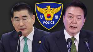 윤 대통령으로 좁혀가는 수사망&hellip;출석 요구 등 검토