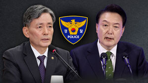 경찰청장&middot;서울청장 구속 갈림길&hellip;대통령 체포영장 검토