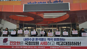 인요한 의원 사퇴 촉구 (사진=연합뉴스)