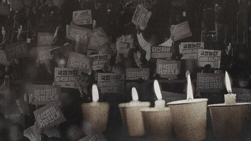 윤 대통령 파면