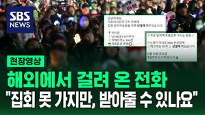 [영상] "울컥했다" SNS 할 줄 모른다며 글 부탁, 지도까지 등장&hellip;'선결제'에 진심인 사람들의 이야기