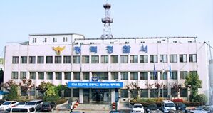 경기 평택경찰서 전경(사진=경기남부경찰청 제공, 연합뉴스)