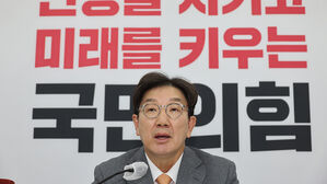 여 "김어준, 허무맹랑 주장&hellip;탄핵 표결 전 우리 당 흔들 심산"