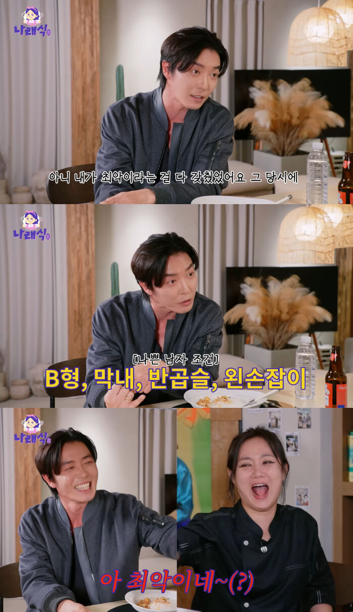 Kim Jae-uck
