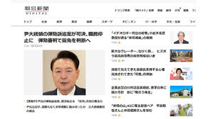14일 탄핵 가결 소식을 톱뉴스로 전한 일본 아사히신문 홈페이지 (사진=아사히신문 홈페이지 캡처, 연합뉴스)