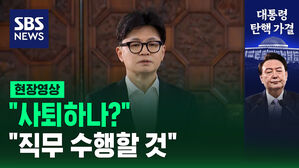 한동훈