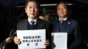 윤 대통령 탄핵소추의결서 헌재 전달 나서는 정청래 법사위원장 (사진=연합뉴스)