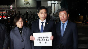 김민기 국회 사무총장(가운데)과 조오섭 국회의장 비서실장(오른쪽) 등 국회 관계자들이 윤석열 대통령 대한 탄핵소추의결서 등본을 대통령실에 송달하기 위해 14일 오후 서울 용산 대통령실 민원실로 들어가기 앞서 취재진에게 입장을 밝히고 있다.