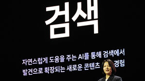 내년 상반기 플랫폼 AI 전쟁&hellip;네카오 앞다퉈 본격 서비스