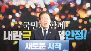 이재명 기자회견 (사진=연합뉴스)
