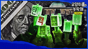 "안 쓰고, 안 먹고, 버티기만 해요"&hellip;이번 '탄핵 정국'이 진짜 무서운 이유 [스프]