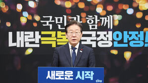 이재명 "정부 참여 국정협의체 제안&hellip;일단 한 대행 탄핵 않기로"