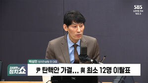 [정치쇼] 박성민 "친윤&middot;친한 급속도 소멸&hellip;대선 치를 힘도, 분열할 힘도 없다"