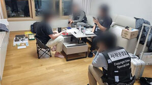누누티비 운영자 구속 기소&hellip;고급차량&middot;시계&middot;비트코인 등 압수