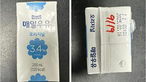 매일유업 "결코 있어서는 안 될 품질 사고&hellip;진심으로 사과"