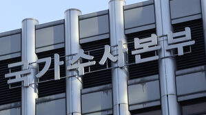 경찰, 계엄 국무회의 참석자 7명 조사&hellip;한 권한대행은 아직