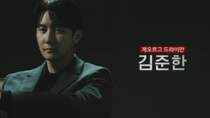 '굿파트너' 정우진 변호사의 첫 연극&hellip;"시대의 아픔 보여주려 했다" [스프]