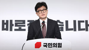 '한동훈 지도부' 공식 퇴장&hellip;'6번째 비대위' 전환 수순
