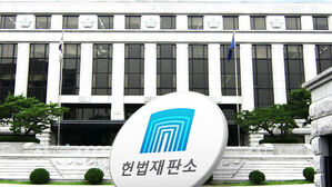 탄핵 심판 첫 재판관 회의&hellip;"신속&middot;공정하게 하겠다"
