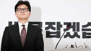 한동훈, 당대표 사퇴&hellip;"정상적 임무 수행 불가능"