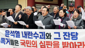 광주 시민사회&middot;5&middot;18단체 "헌재, 윤석열 조속히 파면해달라"