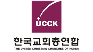 한교총, 비상계엄 13일 만에 논평&hellip;"대화&middot;타협 정치 못한 결과"