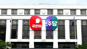 여야 '헌법재판관 임명' 대치&hellip;'조기 대선 &middot; 이재명 선고' 수싸움