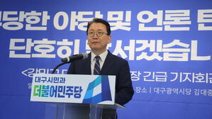 강민구？더불어민주당 대구시당위원장 (사진=더불어민주당 대구시당 제공, 연합뉴스)
