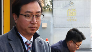 공조본, 대통령실 압수수색&hellip;비화폰 서버 확보 시도 중